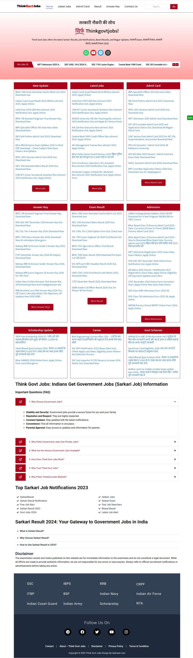 Thinkgovtjobs scaled